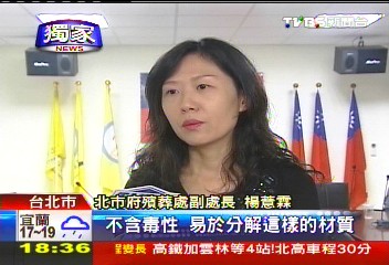 〈獨家〉「骨灰罐海葬」 任賢齊浪漫MV不合規
