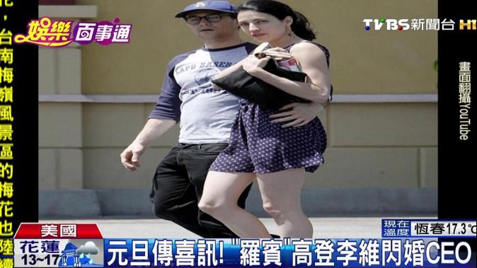 元旦傳喜訊! 「羅賓」高登李維閃婚CEO