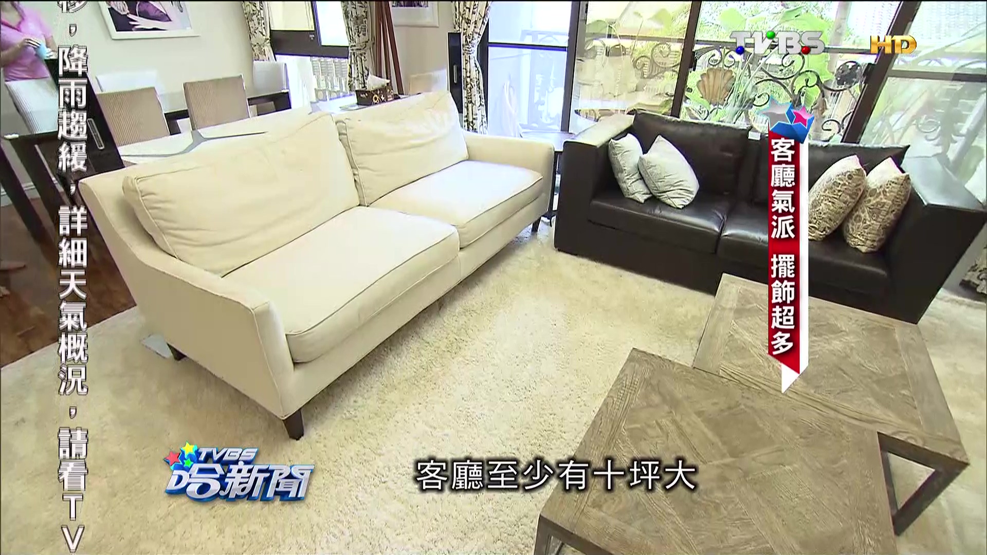 安晨妤夢幻豪宅! 氣派、設計感兼具│TVBS新聞網