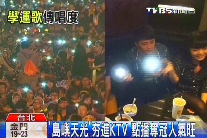 「島嶼天光」夯進KTV 點播奪冠人氣旺
