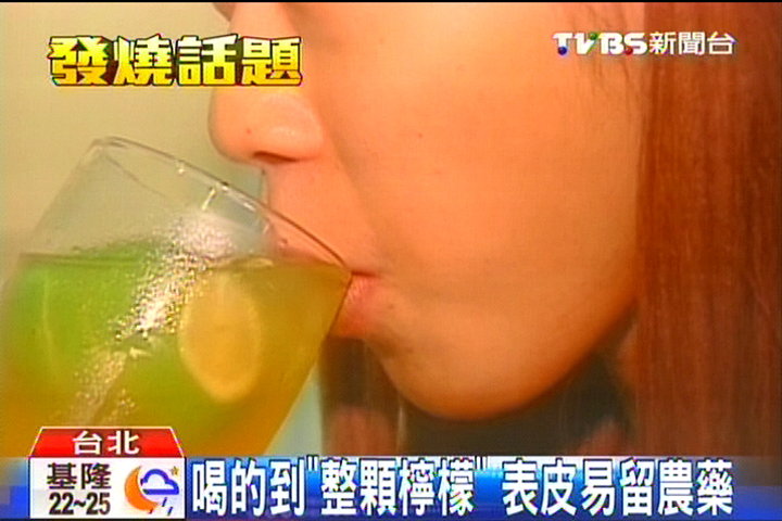 喝的到「整顆檸檬」 表皮易留農藥││TVBS新聞網