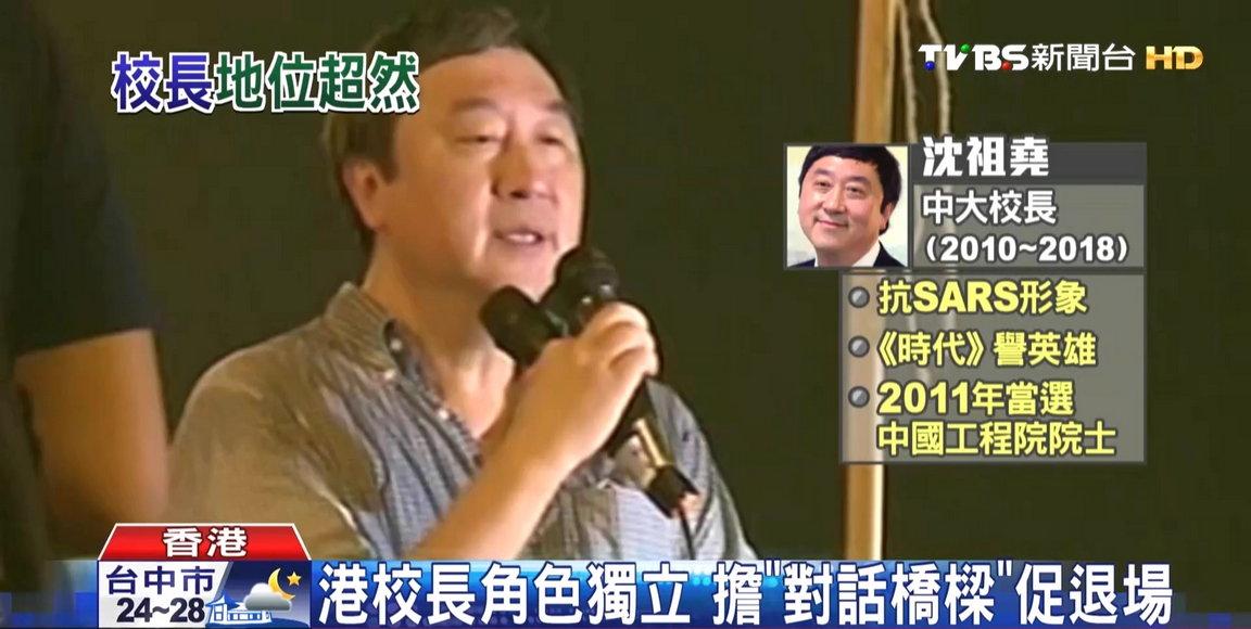 香港佔中/港校長角色獨立 擔「對話橋樑」促退場