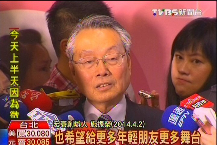 70年代女星「胡冠珍」 任宏碁發言人!│TVBS新聞網