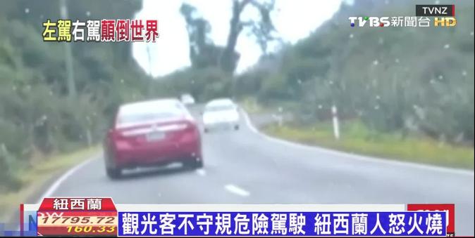 不熟悉右駕開車 台灣遊客車禍1死6傷
