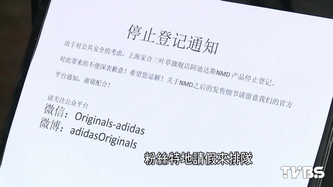 陸瘋健身! 運動品牌巨頭搶7.5兆體育財