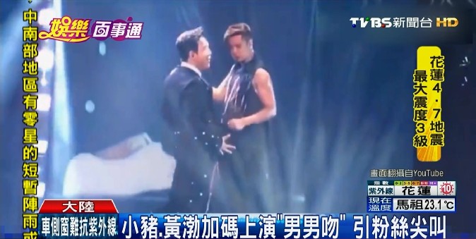 羅志祥北京開唱! 與黃渤跳《對你愛不完》