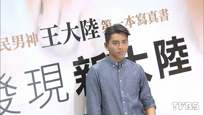 çŽ‹å¤§é™¸æ‹›ç‰Œæ–œå˜´ç¬'æ'žè‡‰å¡é€šä¼¯ç‰¹ å¹¹è­™é¾ åŠ‰è©©è©© åŠ‰äº¦è² èŠéº»è¡— Tvbsæ–°èžç¶²