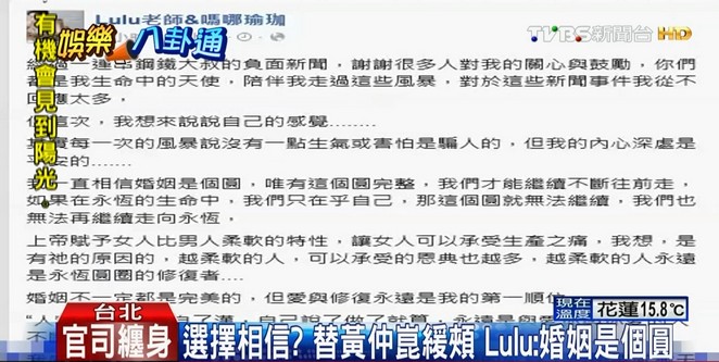 é»ƒä»²å´'æ¿€å»2ç†Ÿå¥³è€å©†luluç·©é ° å¯èƒ½å–å¤š çˆ†æ–™ è¦ªå» Tvbsæ–°èžç¶²