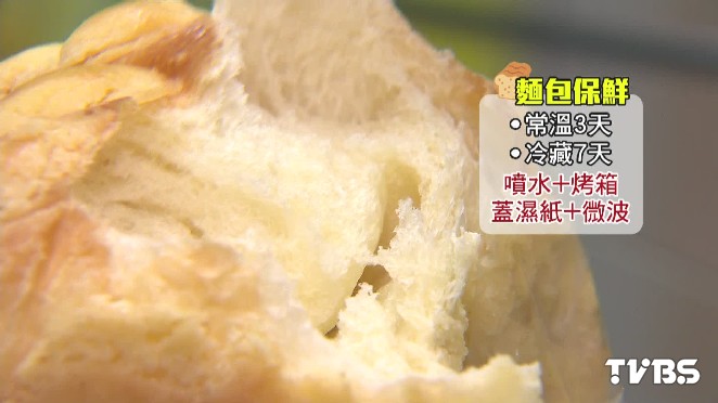 超商「霉麵包」? 有效期限未到驚見黑點 發霉 麵包1