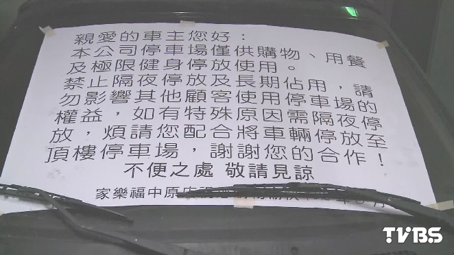 我的免費停車場 Mg敞篷車停賣場半年 Tvbs新聞網