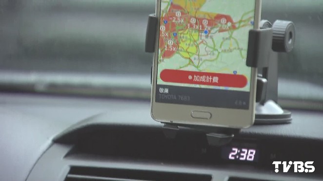 明明在台搭 Uber刷卡竟收 國外手續費 Tvbs新聞網