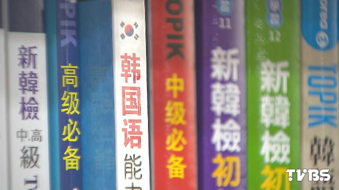 企業徵才 英語 篩選上班族精通薪多3成 競爭力 英文 語言能力 Tvbs新聞網 企業徵才 英語 篩選上班族精通薪多3成 競爭力 英文 語言能力 Tvbs新聞網