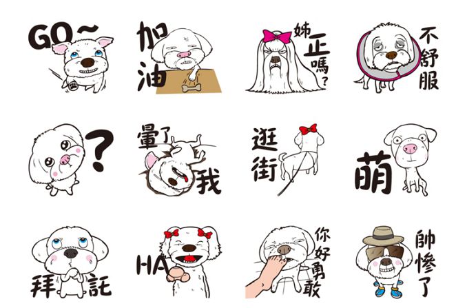 新商機 插畫家替飼主打造 愛犬貼圖 客製化 Tvbs新聞網