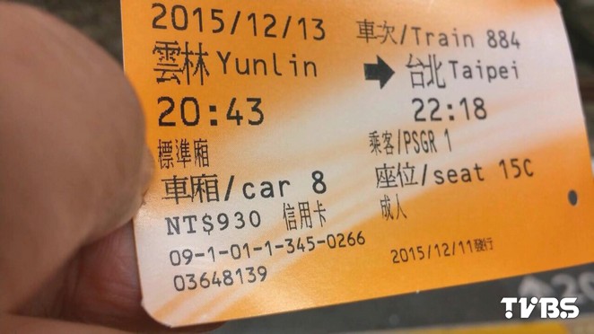 排隊等上車被攔下買高鐵對號座被丟包 Tvbs新聞網