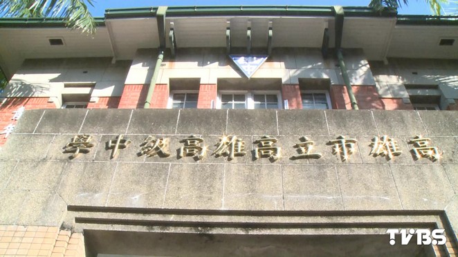 雄中雄女大合體? 明年暑假合校2個月│TVBS新聞網