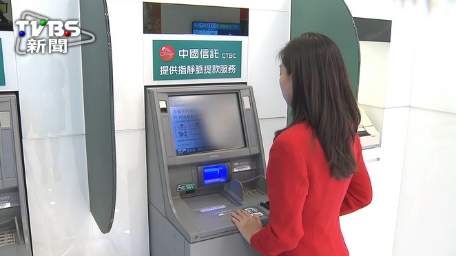 tvbs新聞