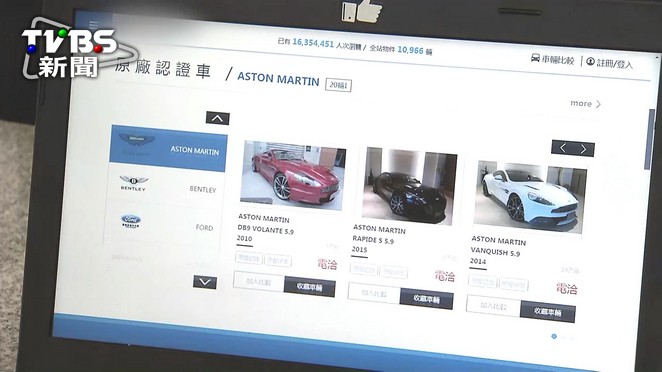 車市夯 換速快 中古車市場趨向 年輕化 換車 優惠 車況 二手車 Altis 三菱 休旅車 Tvbs新聞網 車市夯 換速快 中古車市場趨向 年輕化 換車 優惠 車況 二手車 Altis 三菱 休旅車 Tvbs新聞網