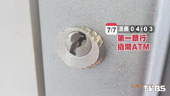tvbs新聞網