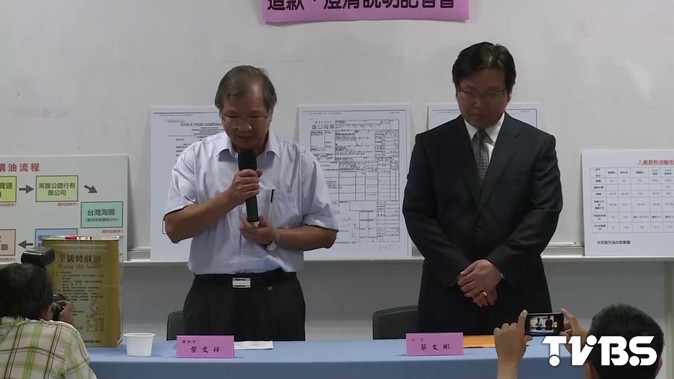 快訊/強冠二審董座葉文祥犯285罪 重判22年