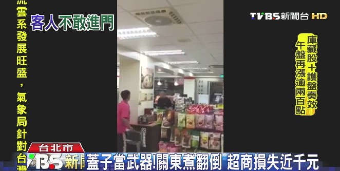 從外打進超商!砸設備 兩店員嚇躲櫃台 超商 打架4