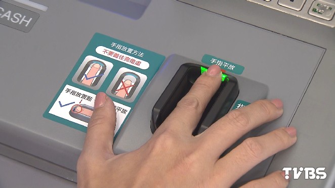 tvbs新聞網
