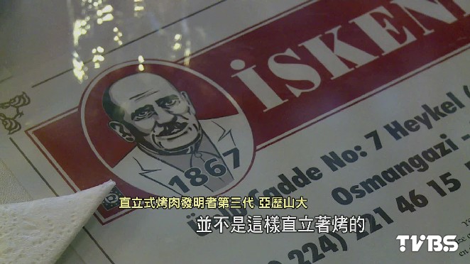 一年3600萬人造訪 土耳其觀光魅力驚人 土耳其1
