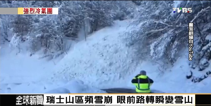 FOCUS/冷氣團發威!撤北海道近萬人 觀光巴士翻覆