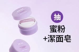 發燒活動