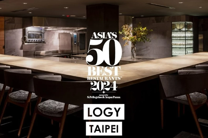 2024亞洲50大餐廳：台灣Logy、MUME、JL Studio