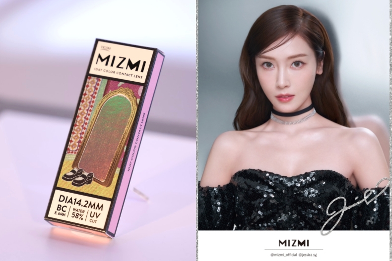 台灣時尚品牌MIZMI全新登場！