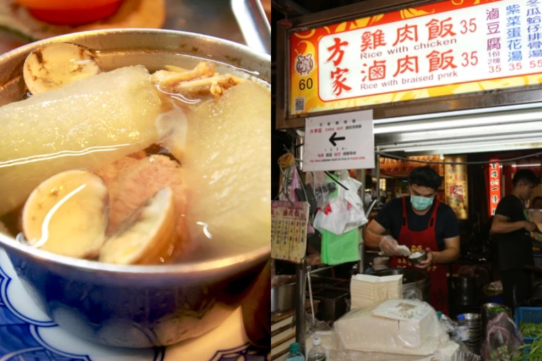 寧夏夜市美食｜方家雞肉飯