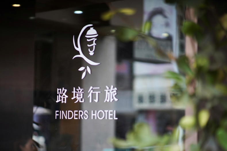 文青旅店再+1！「路境行旅」台南市中心開幕，試營運房價最低只要1千元