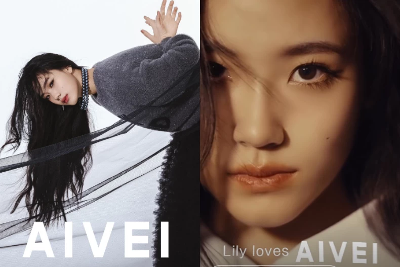 Lily許韶恩宣布擔任AIVEI品牌摯友