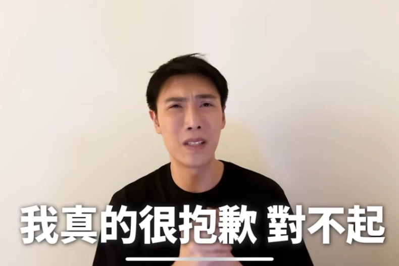 小吳正式發布道歉影片