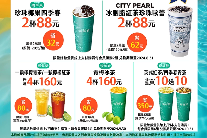 7-11咖啡