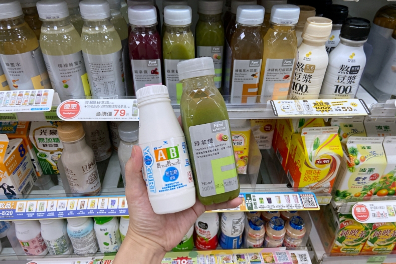 7-11燃脂+炸屎特調4款推薦！韓妞大推「香蕉牛奶+美式咖啡」實測1小時順暢有感