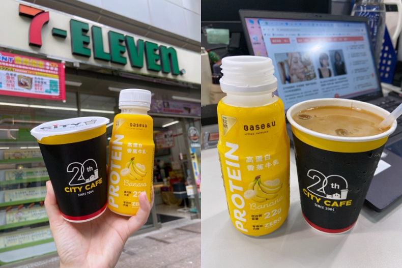 7-11燃脂+炸屎特調4款推薦！韓妞大推「香蕉牛奶+美式咖啡」實測1小時順暢有感