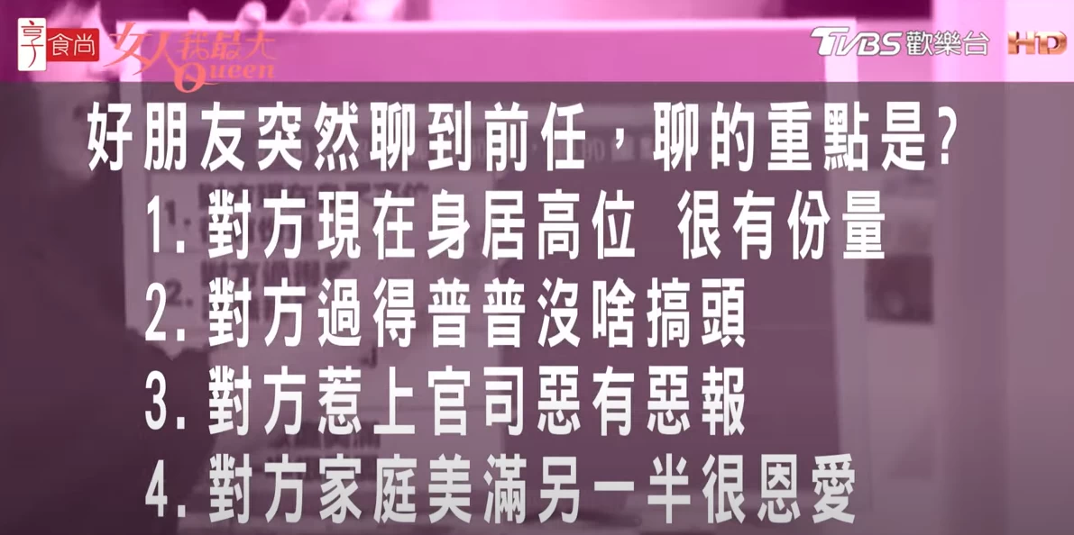 唐綺陽心理測驗測出你購物翻車機率有多高