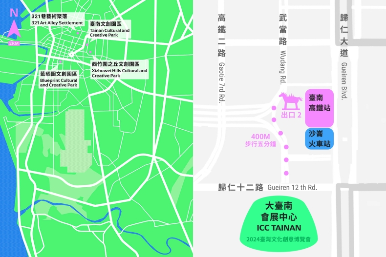 2024臺灣文博會台南登場！5展區、5亮點、逛展攻略總整理