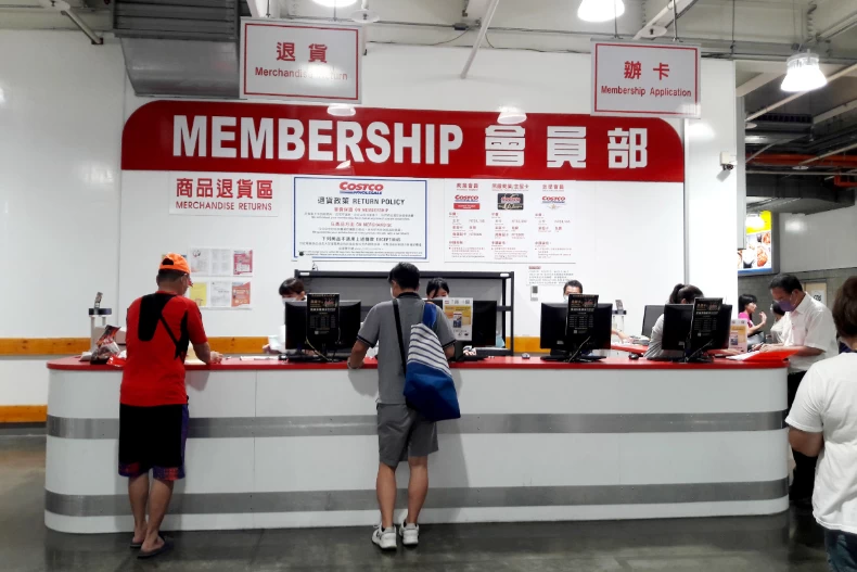 美式賣場好市多Costco