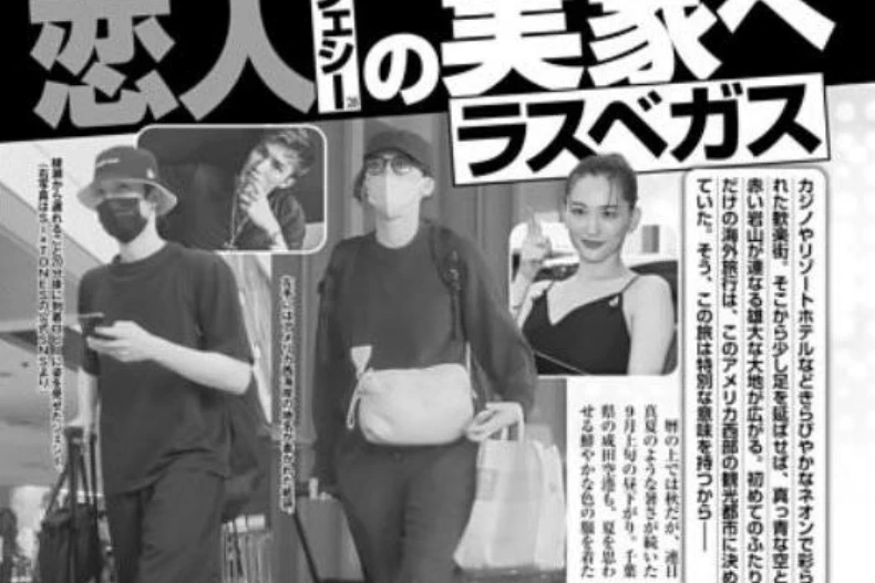 周刊報導兩人感情發展到赴美見男方家人