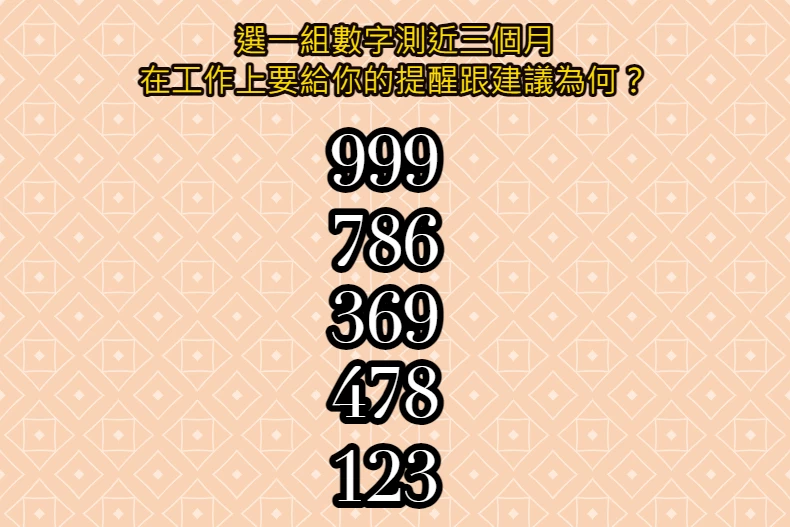 12生肖防小人指南！屬狗別輕易相信他人，「這生肖」快尋求中立者協助