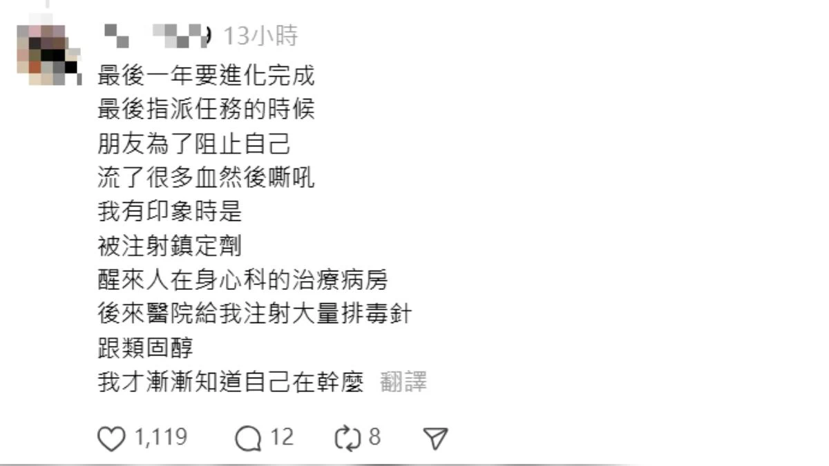 網友曝曾參加心靈課程的詭異過程