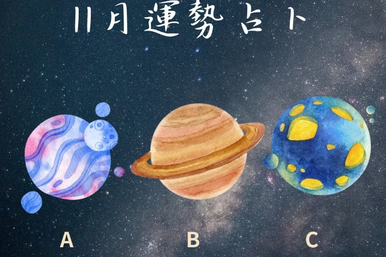 做人精明，處處都在算計的4星座女！雙子腦筋靈活愛耍小心機，「這位」油嘴滑舌像老狐狸