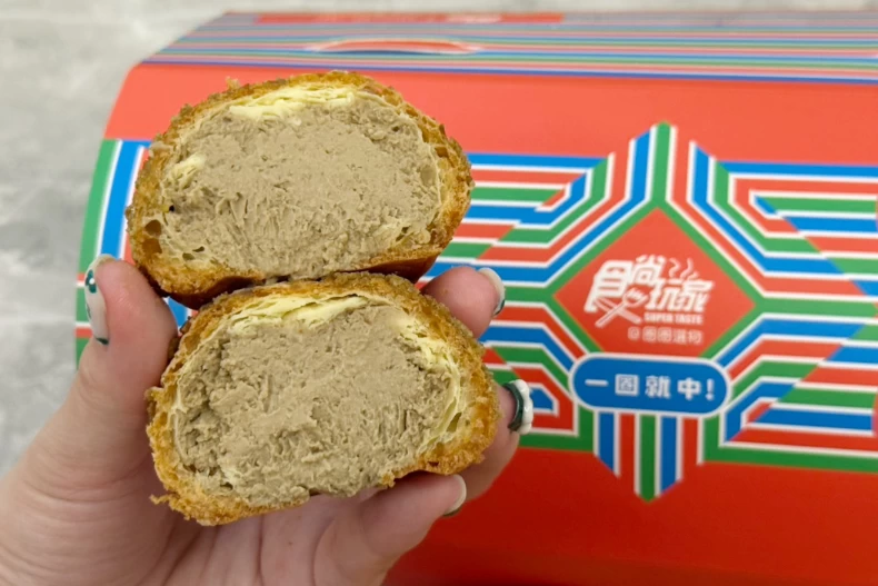 食尚玩家聯名