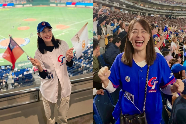 賈永婕「應援穿搭」下身怎麼搭配
