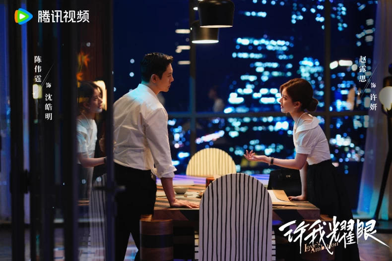 《許我耀眼》劇情亮點1.改編自熱門小說《大喬小喬》