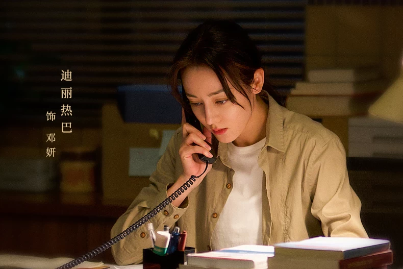《利劍玫瑰》