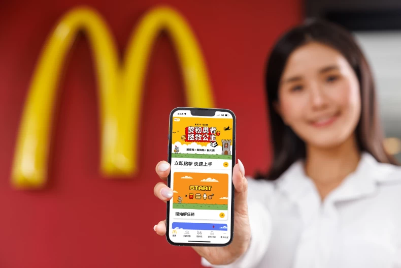 麥當勞APP「麥粉勇者拯救公主」12月優惠