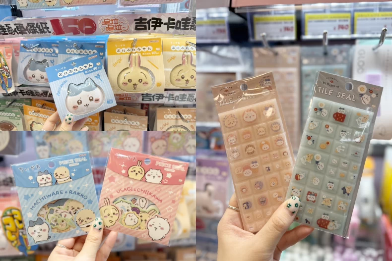 唐吉訶德DON DON DONKI桃園統領店